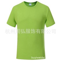 남자티셔츠 유로코드 국제 남성순 색열 복사인쇄 반팔 모달 광고 빈 셔츠 t더위 와 더위 로 T티셔츠