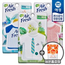 (현대Hmall) 주방세제 200ml증정 홈즈 에어후레쉬 옷장/옷걸이용 x3개애경 x3개 36597, 후로랄향 x3개