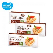 동원 덴마크 구워먹는치즈 125g 3개, 선택/없음