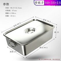 뷔페 스텐 업소용 덮개 스테인레스 회전율 음식 바구니 트레이 바구니 접시 손잡이