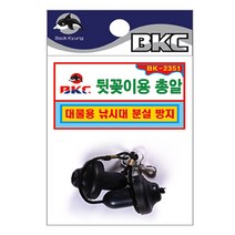 부산가자낚시-백경 낚시대 뒷꽂이용 총알 BK-2351