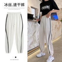 츄리닝 밴딩 편한 조거팬츠 여성 트레이닝 바지 데일리 언발패치조거 조거 스트릿 하체비만 몸빼