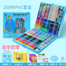 신학기학용품 입학선물 인터넷화방 조카선물 미술세트 색연필50색 128색 180색, 258종 PVC세트 블루 (럭셔리)개
