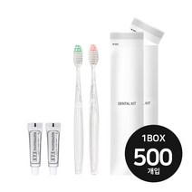 디케이 여행용 호텔용 일회용 프리미엄 JJ 칫솔치약 세트(원터치포장), 500개