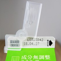 메이앤하루 밀크 잠금 우유 클립 2P세트