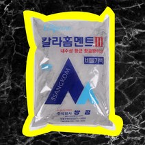 비둘기색 메지 줄눈 5kg 타일부자재