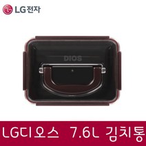 LG전자 정품 디오스 김치냉장고 김치통 7.6L K220AE12E K220LW12E. K220MB13E K220S12E K220SS13E K225AE12E K225LW12E