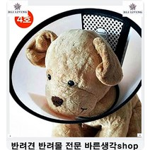 사료잘안먹는강아지 몸독소쌓인애완견혈관청소 3개월강아지 코카스파니엘사료 반려견사료 도베르만사료 강아지잘먹는사료 푸들사료추천