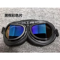 눈 보호 방풍 방사 자외선 라이딩 야외 할리 전기 오토바이 헬멧 빈티지 고글, 블랙 프레임 컬러 필름