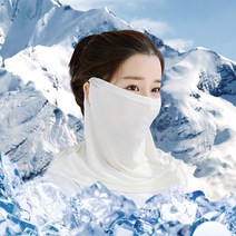 귀걸이 마스크 냉감 팔토시 스포츠 자전거 햇빛가리개, 행복마트 본상품선택