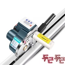 기 피할기 원단재단 손재단기 트랙, 리튬 배터리 완전 세트 4000mAh