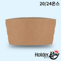 [홀더킹] KLB 20/24온스 크라프트 무지 컵홀더 1000개 1박스, 1개