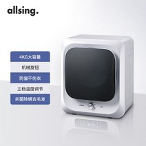 회전식 자동 의류 건조 미니건조기 가정용 의류 속옷, 화이트 손잡이