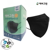 에버그린 KF94 새부리형 블랙 대형 50매 국산 개별포장 황사 방역 미세먼지 KF-94 k94 마스크, 50개