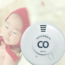 아파트 주택용 가스 화재 연기 경보기 감지기 도시가스 지닉스 캠핑 일산화탄소 경보기, 지닉스 일산화탄소경보기