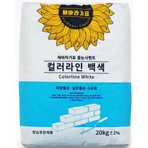 [ 20KG ] 줄눈 시멘트 벽돌 메지 실내 인테리어 내장재 매지 적벽돌 황토벽돌 블럭 담장 마감용 <With보도블럭>, 적황토, 1개” class=”wr-img”></a></div></p></div></p></div></p></div><div class=