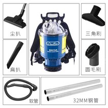 배낭형 진공 청소기 공장 복도 계단 업소 1000w 3L 4L, BXC2A 3L