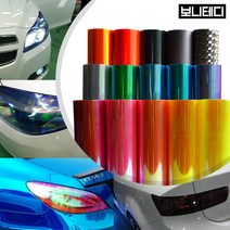 케미칼멘토 카멜레온 라이트필름 헤드라이트필름, 09.카멜레온-핑크[30cm x 50cm]