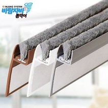 인정시스템 외풍차단 바람자바 틈막이, 바람자바 틈막이 1m 현관형/그레이