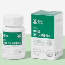 팜엔탑 브라질 그린 프로폴리스 800mg x 90정, 상세페이지 참조, 상세페이지 참조, 알약/캡슐