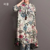 면마 원피스 린넨 셔츠 원피스 빅사이즈 프린트 긴팔 롱셔츠