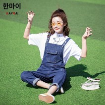 ANYOU 여성 루즈핏 포켓 데님 멜빵 바지 캐주얼 심플 멜빵 점프수트 우유 기반 인터넷 연예인 스트리트 데님 바지 여성을 위한 여름 스타일 패션 신연령 감소 귀여운 일본식 작은 남자, XXL, A.남색 나인포인트 팬츠 (짙은 남색이 조금 크게 나오