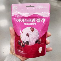 분사75.119 배스킨 체리쥬빌레 젤리 79.979g x 3개, 단품, 단품