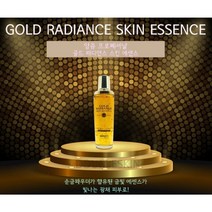 앙쥬 프로페셔날 24K 골드 레디언스 스킨 에센스 150ml + 특별 사은품 : 24K 골드 슬림핑 팩 100ml / 순금 파우더 함유 영양공급 피부보습 탄력 리프팅
