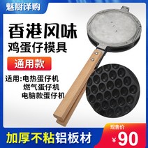 커피콩빵기계 커피빵 커피꽁빵틀 땅콩빵 매력 주방 계란 와플 기계 금형 상업 전기 비 스틱 가스 가정용 용광로 템플릿