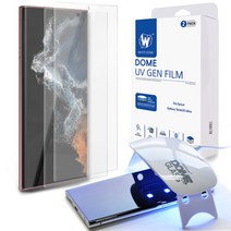 화이트스톤 갤럭시 UV GEN 보호필름, 2매