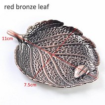 TS GLOBAL 내열성 구리 차 트레이 커피 컵 매트 서스 테이블 홀더 장식 1 개, 13 Red Bronze Leaf