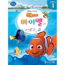 디즈니 Disney 바이엘 1, 콘텐츠기획 1팀 저, 삼호뮤직(삼호출판사)