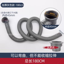 pvc 레듀샤 스텐 서스 연장 파이프 규격 에어컨 물 호스 유공관 가스 레듀서, 1.8m 회색 수평 파이프