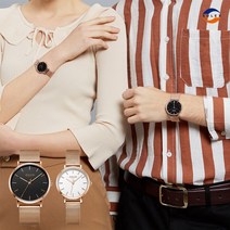 슈럭스 [쥴리어스 정품] 에센 남녀 커플시계 메쉬 브랜드 손목시계 8종 JA-1164