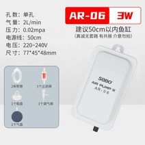 송보어항 산소펌프 초저소음양어 미니 폭기펌프 산소펌프 타발기 산소펌프 수조, 3W 싱글 홀 에어 디스크 세트