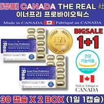 소변자주마려움 배가자주아파요 잦은방귀 배 에 가스 빼는법 가차는이유 6개월 아기 유산균 복용법 신문혈