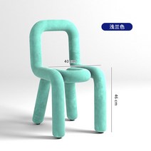 북유럽 인테리어 볼드체어 소품 무스타슈 파이프의자 의자, 곡형의자-라이트블루