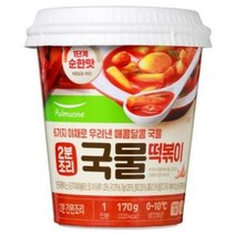 풀무원 2분조리 국물떡볶이 170g, 52개