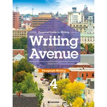 Writing Avenue 4 (Paragraph Writing) -중2 수준(본책+워크북), 다락원, 중등2학년