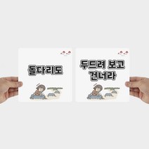 클래스메이트 양수쌤 추천 재미 팡팡 메모리 게임 짝맞추기 (숫자 속담 나라수도), 속담카드(파랑)