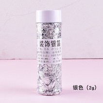 그릭요거트 만들기 꾸덕한 플레인요거트 낫또 청국장 제조기골드 호일 식용 금박 시트 DIY 아이스크림 케이, 01 1PC Silver