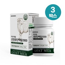 산양유 단백질 2000 정 BCAA 분리유청단백 WPI 밀크칼슘 식약처 HACCP 인증, 3개, 30정