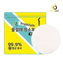 벨류원] 200매+ 부착패드2p 물걸레청소기용 원형 청소포 (스윙 휴스톰 sk매직 한경희 호환용), 200매