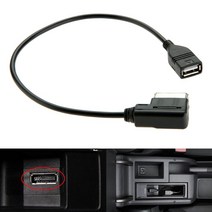 차량용스피커 1 PC 미디어 인 AMI MMI MDI AUX 자동차 음악 인터페이스 USB 어댑터 케이블 Audi A3 A4 A5 A6 A8 Q5 VW 4F0051510G 스타일링, One Color, One Size
