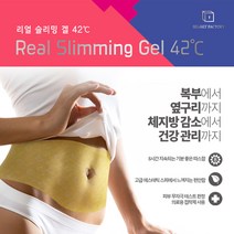 비밀공장 리얼슬리밍 겔 뱃살 복부 바디 슬림 Diet 패치 10set (10주분)