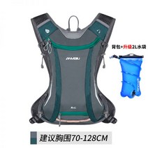 어깨가 편안한 배낭 등산 마라톤 백팩 러닝 가방 백패킹 트레킹 남녀공용 캠핑 초경량 하이킹, 01 멜란지그린, 권장가슴둘레70-128CM