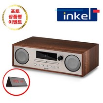 (피엘피닷컴) 인켈 IK-A363CD 블루투스 오디오 CD플레이어 FM 라디오