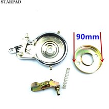 자전거 브레이크 클립 드럼 업 홀드 샤프트 리어 액슬 전기 자동차 패드 유니버설, 90mm