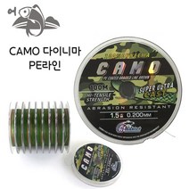어피싱 CAMO 다이니마 PE 라인 4합사 합사라인 원줄 낚시줄, CAMO 다이니마4합사 오색 1.0호