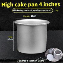 사이드 테이블 보조 책상 침대 협탁 이동식 쉬폰 케이크 금형 양극 처리 팬 오븐 베이킹 도구 베이커리 kew, 09 High 4 ins